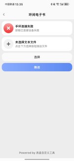 Screenshot_20250725_133538_com.givemefive.ebook.jpg