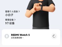 Screenshot_2025-07-25-23-19-33-863_com.xiaomi.wearable-edit.jpg