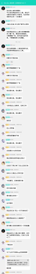 Screenshot_2025-07-28-22-49-01-466_com.tencent.mobileqq-edit.jpg