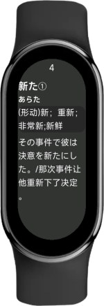 Vela_Virtual_Device-2025-07-29-00-27-01.png