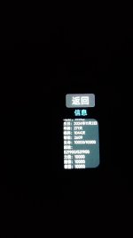 MVIMG_20250801_051725.jpg