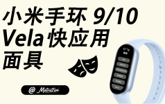 面具.png