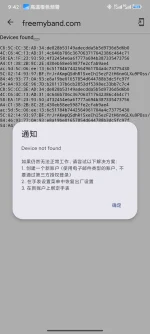 Screenshot_2025-08-09-09-42-25-170_com.mc.xiaomi1.webp
