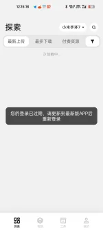 Screenshot_2025-08-09-12-15-18-15_d84927e1a75f68d165d564fa5c6f203e.webp
