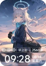 表盘截图_样式2_配色1.webp