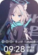 表盘截图_样式3_配色1.webp