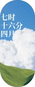 表盘截图_样式2_配色1.webp