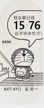 360截图20250810001622546.webp