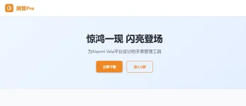 屏幕截图 2025-08-10 002413.webp