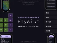 Physium.001.webp