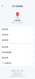 Screenshot_2025-08-10-21-42-16-62_d240acb2e9ed5ce3a8a408f98bc6ecdf.webp