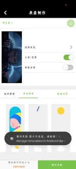 Screenshot_2025-08-11-00-48-25-49_d84927e1a75f68d165d564fa5c6f203e.webp
