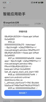 Screenshot_2025-08-13-08-25-49-518_com.miui.gallery.webp