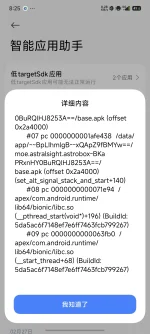 Screenshot_2025-08-13-08-25-53-750_com.miui.gallery.webp