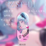 忆ST-UI.webp