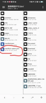 Screenshot_20250816_110832.webp