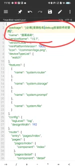 Screenshot_20250816_111035.webp