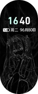 息屏预览图.webp