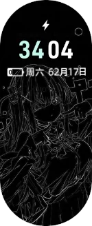 息屏预览图.webp