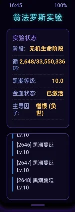 Screenshot_2025-08-17-18-55-33-13_7614e48627b7380b17b386d382d1b2ef.webp