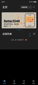 Screenshot_20250818_000108.webp