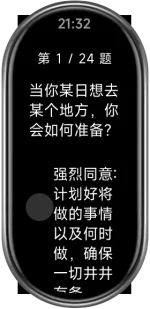 band-2025-08-21-21-32-44.webp
