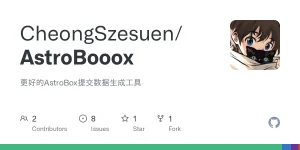 GitHub仓库链接