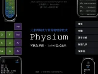 Physium.001.webp Physium.001.webp