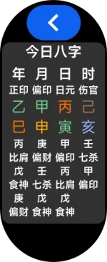 Vela_Virtual_Device_mi10-2025-08-25-21-32-55.webp