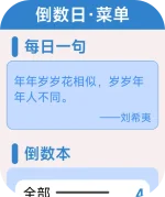 REDMI_Watch-2025-08-26-19-09-06.webp REDMI_Watch-2025-08-26-19-09-06.webp