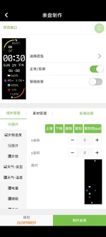 Screenshot_2025-08-28-22-07-15-89_d84927e1a75f68d165d564fa5c6f203e.webp