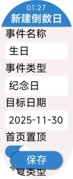 Xiaomi_Band_10-2025-08-29-01-27-02.webp Xiaomi_Band_10-2025-08-29-01-27-02.webp