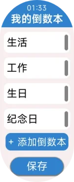 Xiaomi_Band_10-2025-08-29-01-33-23.webp Xiaomi_Band_10-2025-08-29-01-33-23.webp