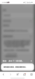 Screenshot_20250829_121455.webp