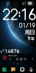 Earth_static.png