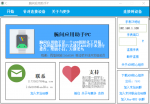 QQ截图20200130123040.png