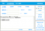 QQ截图20200130123100.png