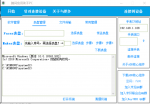QQ截图20200130123115.png
