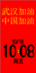 QQ截图20200217112652.png