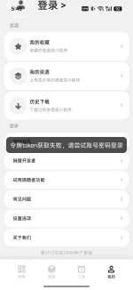 Screenshot_2025-08-31-17-48-03-78_d84927e1a75f68d165d564fa5c6f203e.webp