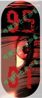 息屏logo.webp
