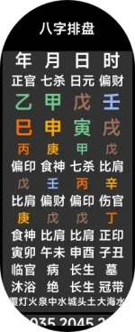 Vela_Virtual_Device_mi10-2025-09-06-20-42-07.webp