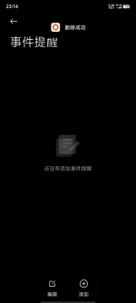 Screenshot_20250906_231433.webp
