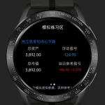 屏幕截图 2025-09-11 164052.webp 屏幕截图 2025-09-11 164052.webp