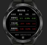 屏幕截图 2025-09-15 110526.webp 屏幕截图 2025-09-15 110526.webp