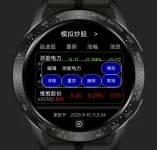 屏幕截图 2025-09-15 110543.webp 屏幕截图 2025-09-15 110543.webp