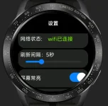 屏幕截图 2025-09-18 161622.webp 屏幕截图 2025-09-18 161622.webp