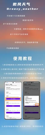 宣传页.webp