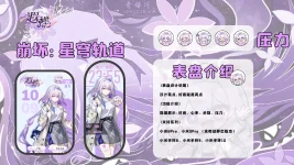 宣传图.webp