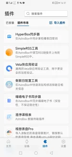 Screenshot_20250926_165132_moe.astralsight.astrobox.webp Screenshot_20250926_165132_moe.astralsight.astrobox.webp